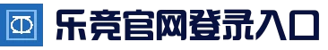 乐竟体育（中国）官方网站 - LEJING SPORTS