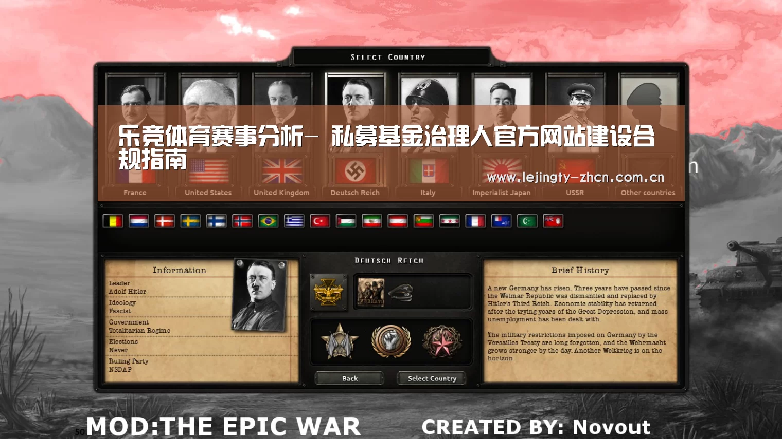 乐竞体育数据平台