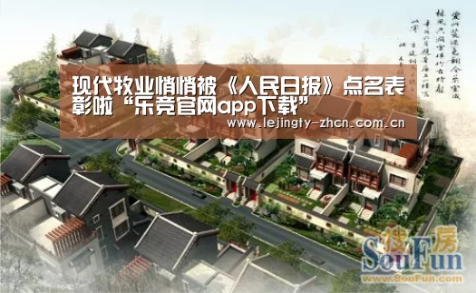 乐竞体育数据平台