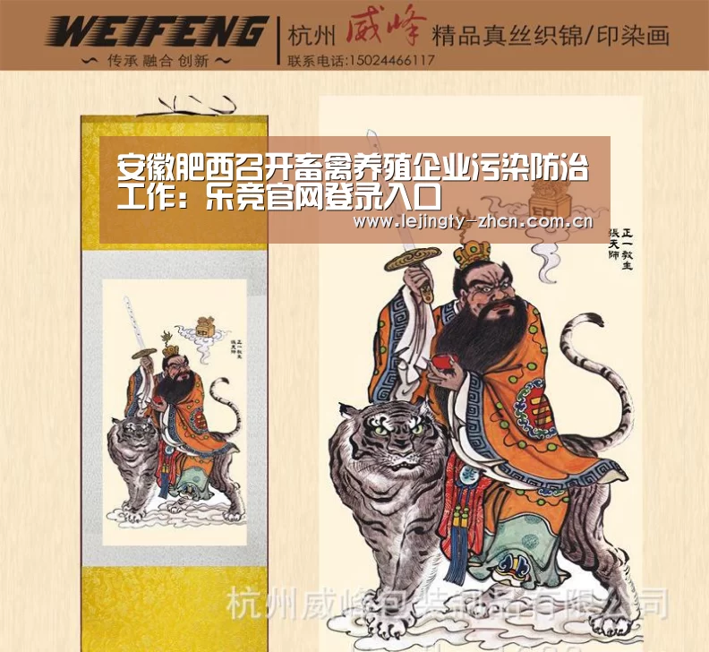 乐竞体育赛事分析