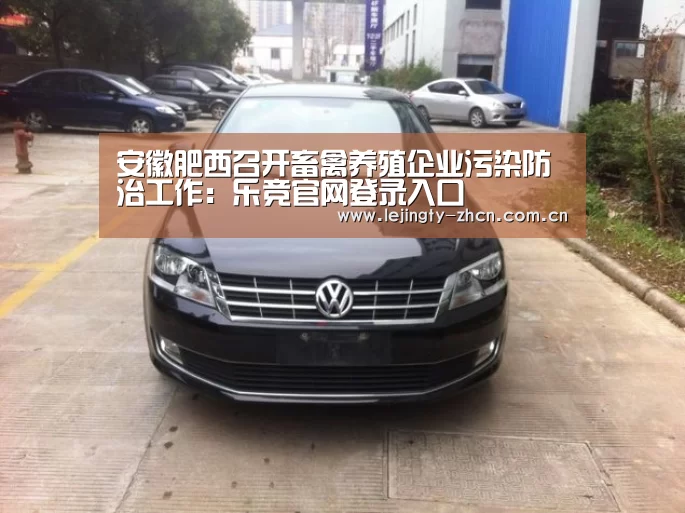 乐竞官网app下载