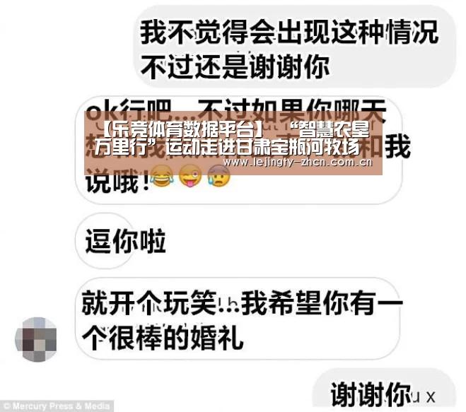 乐竞官网app下载