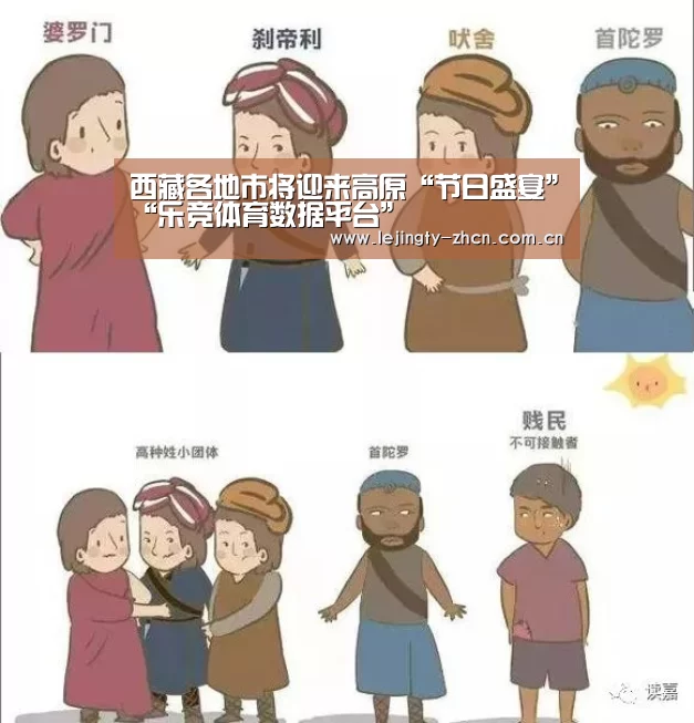 乐竞体育数据平台