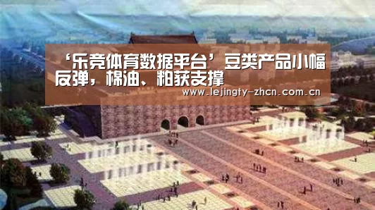 乐竞官网app下载