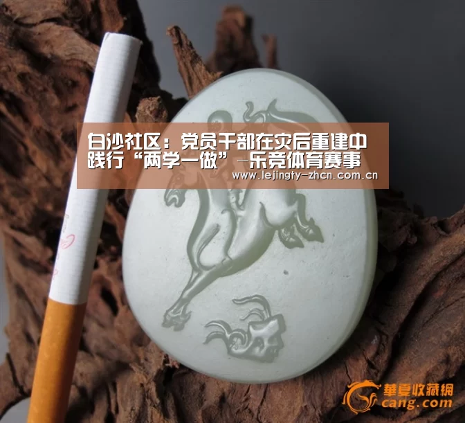 乐竞官网登录入口