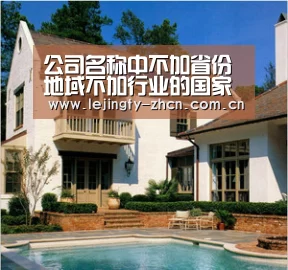 乐竞体育赛事分析