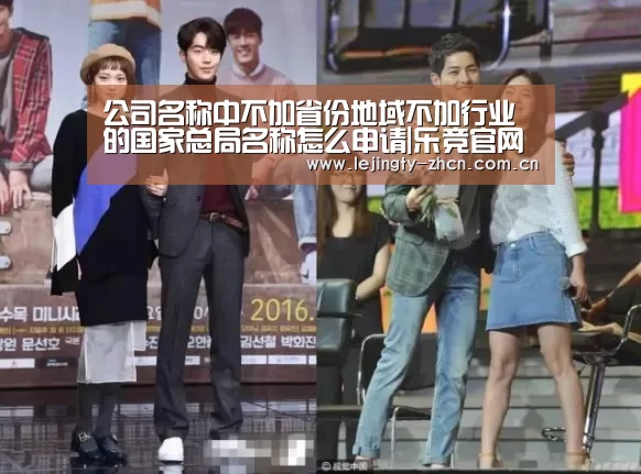 乐竞体育赛事分析