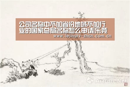 乐竞体育数据平台