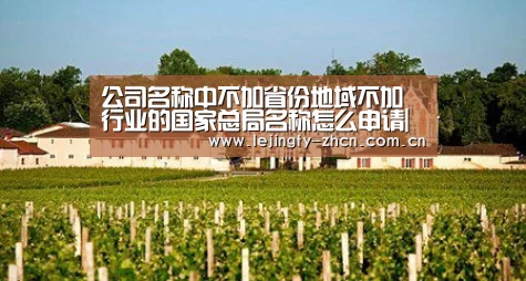 乐竞体育数据平台