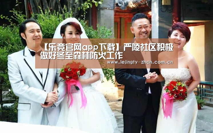 乐竞官网登录入口