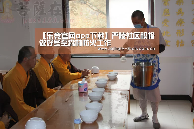 乐竞体育数据平台