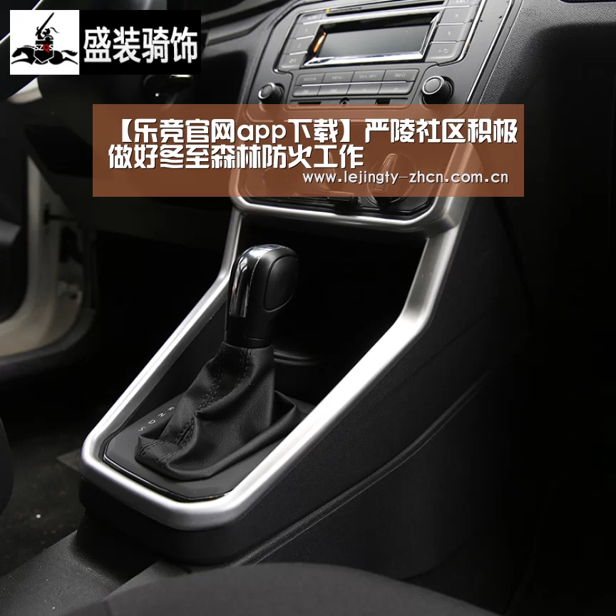 乐竞体育数据平台