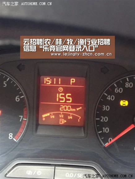 云招聘|农/林/牧/渔行业招聘信息“乐竞官网登录入口”(图4) 乐竞官网登录入口