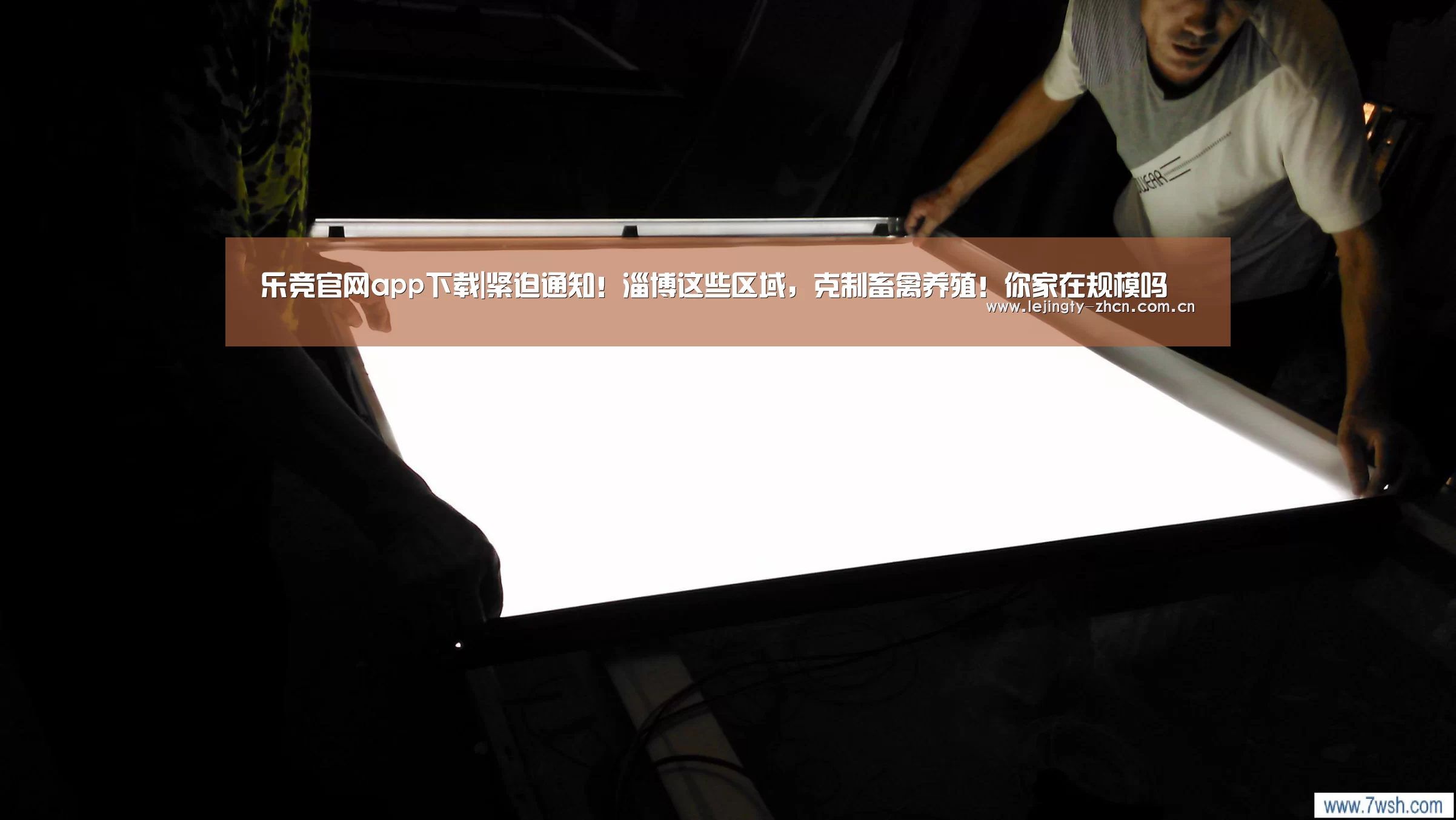 乐竞体育赛事分析