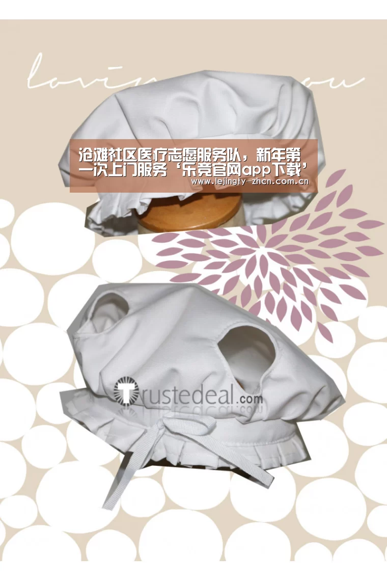 乐竞官网app下载