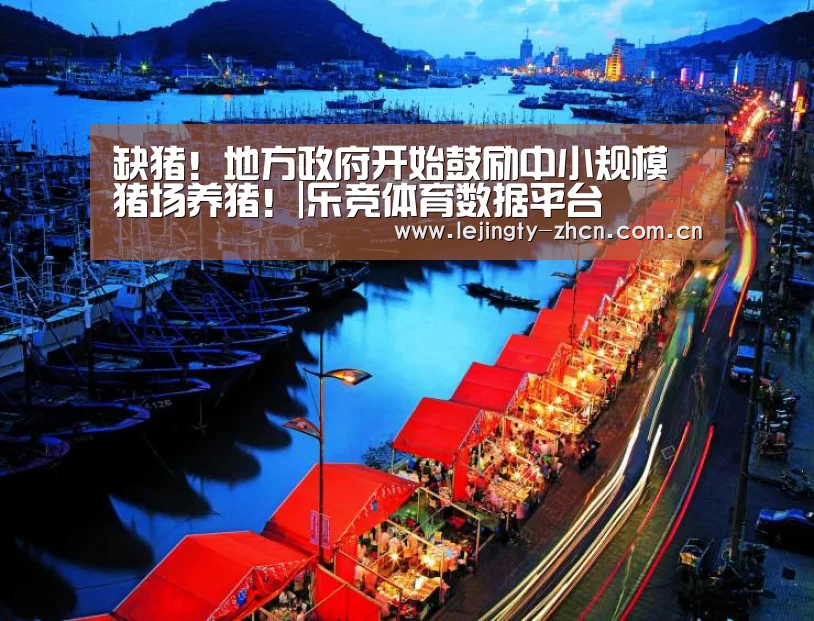 乐竞官网app下载