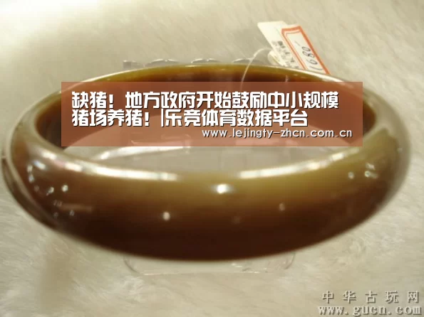 乐竞体育赛事分析