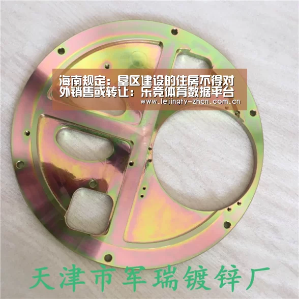 海南规定:垦区建设的住房不得对外销售或转让:乐竞体育数据平台(图1) 乐竞体育赛事分析