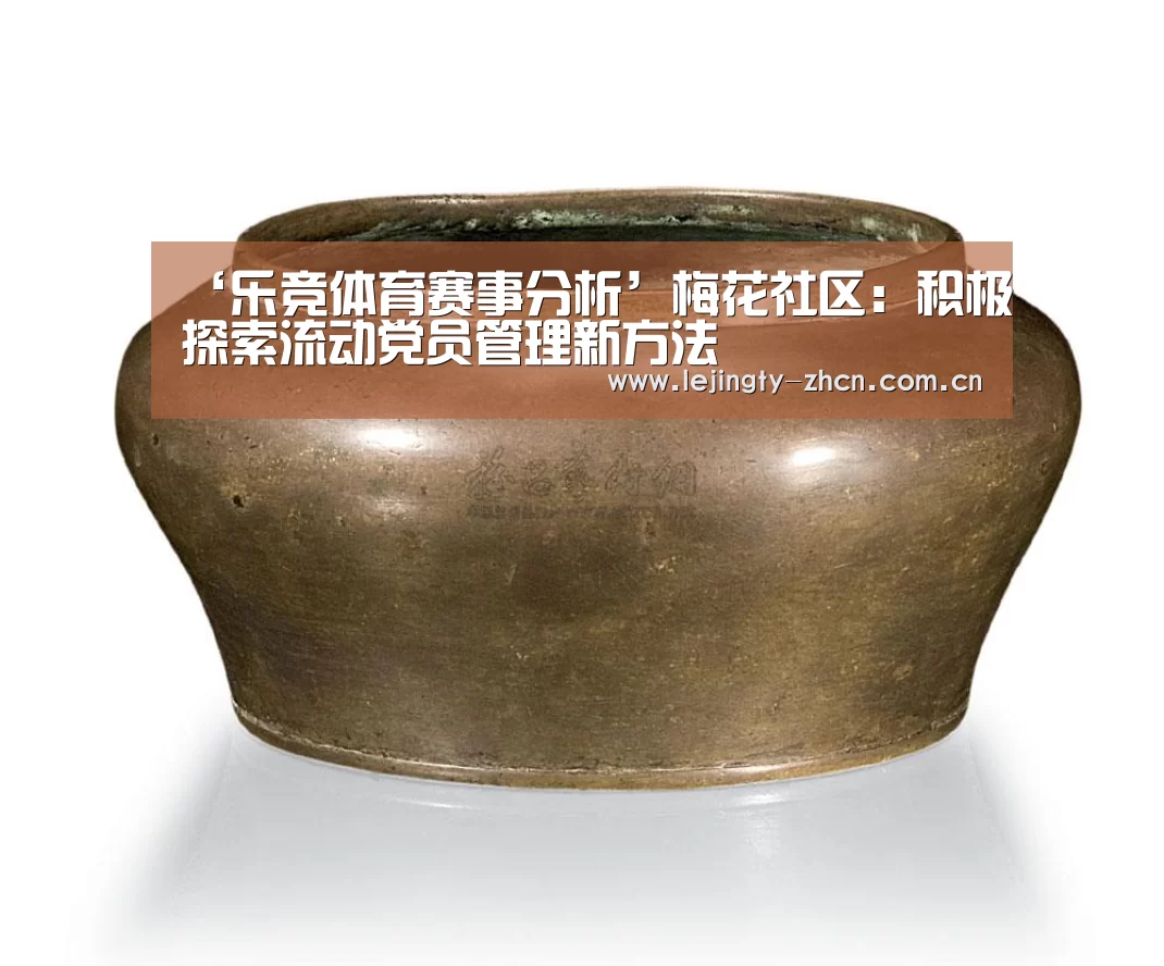 乐竞官网登录入口