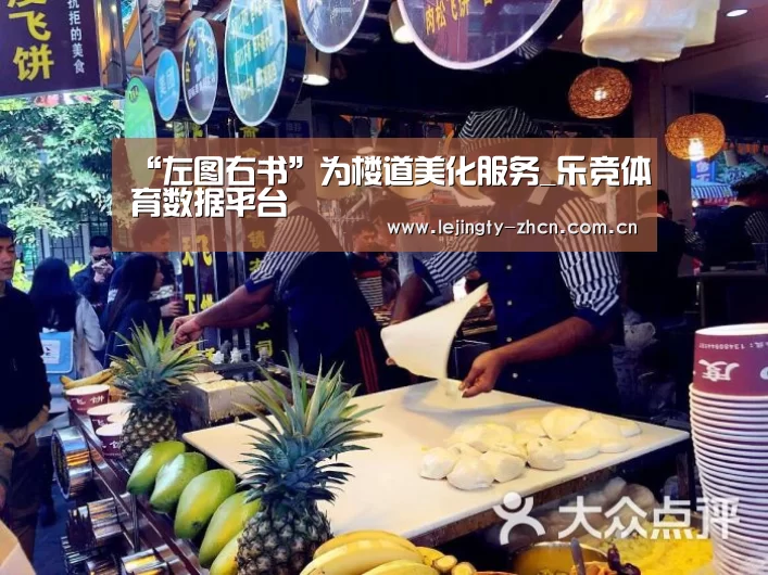 乐竞官网app下载