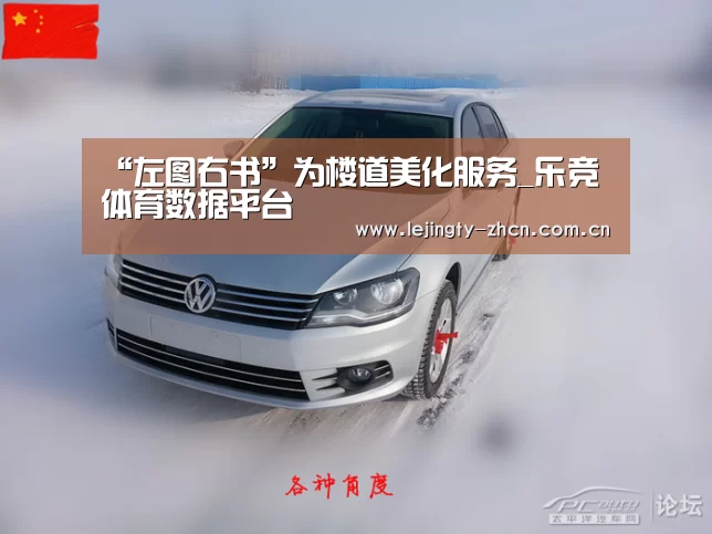 乐竞官网登录入口