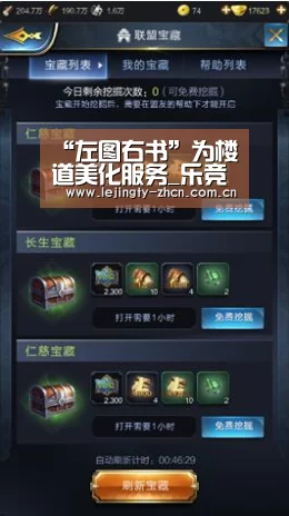 乐竞官网app下载