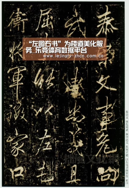 乐竞官网登录入口
