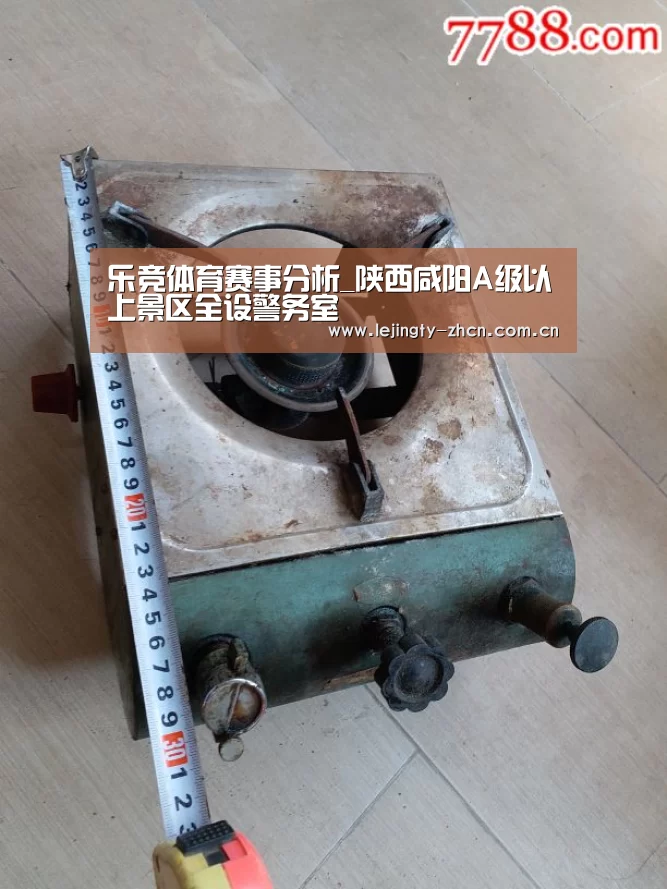 乐竞体育赛事分析_陕西咸阳A级以上景区全设警务室(图3) 乐竞体育赛事分析