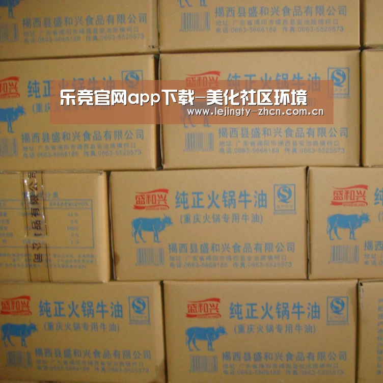 乐竞官网登录入口