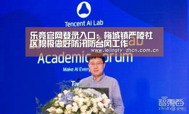 乐竞官网登录入口