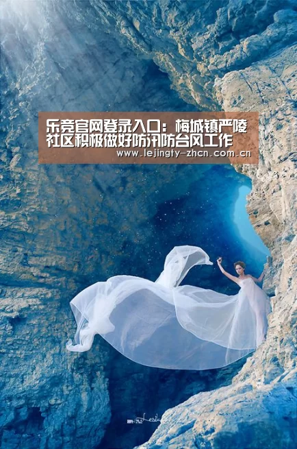 乐竞官网登录入口