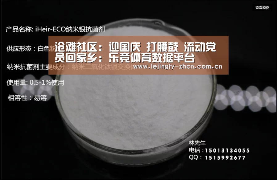 沧滩社区:迎国庆 打腰鼓 流动党员回家乡:乐竞体育数据平台(图3) 乐竞官网app下载